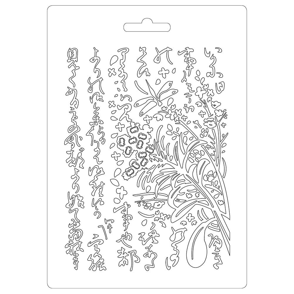 Stamperia Texture Impression Moulds - A5 - Oriental Garden- K3PT524