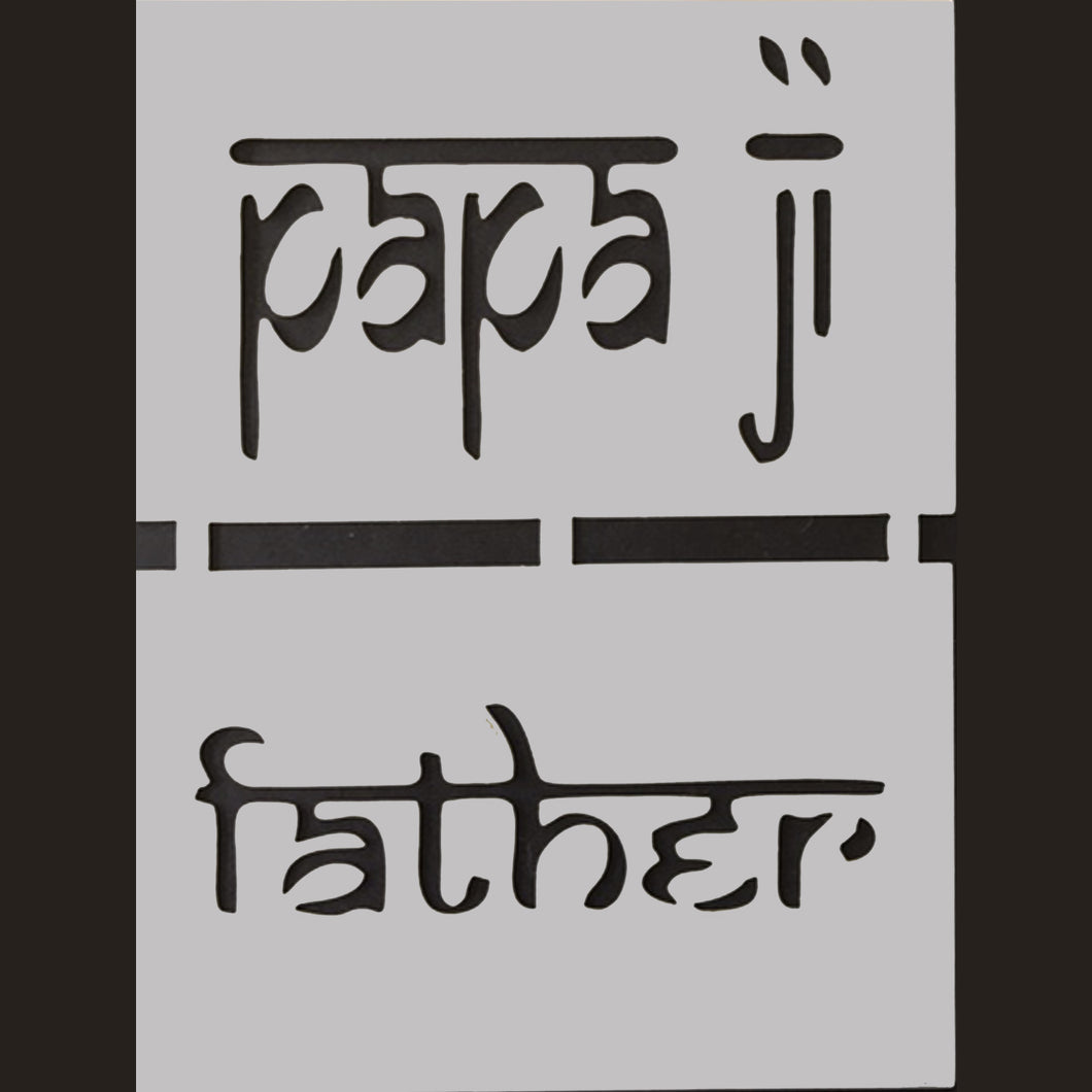 DaliART Stencils - Papa Ji Father - 4.5x6.5